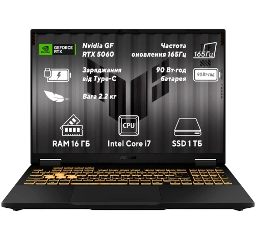 Asus TUF Gaming F16 FX608 16" Intel Core Ultra 9 RTX laptop