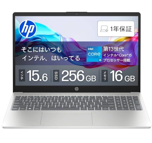 HP 15-FD0684NR 15" Intel Core i5-13th Gen